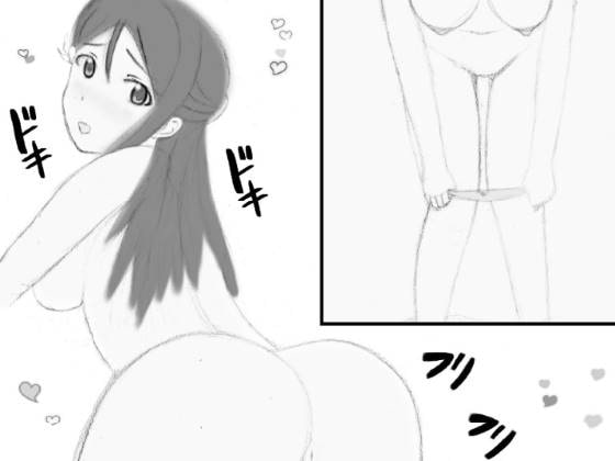 ひみつのかんけい ようりこ編2