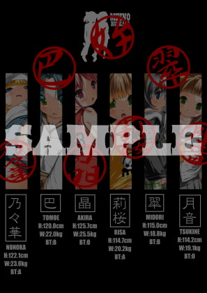 姪の、放課後。