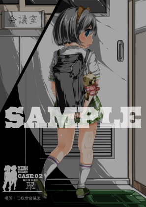 姪の、放課後。