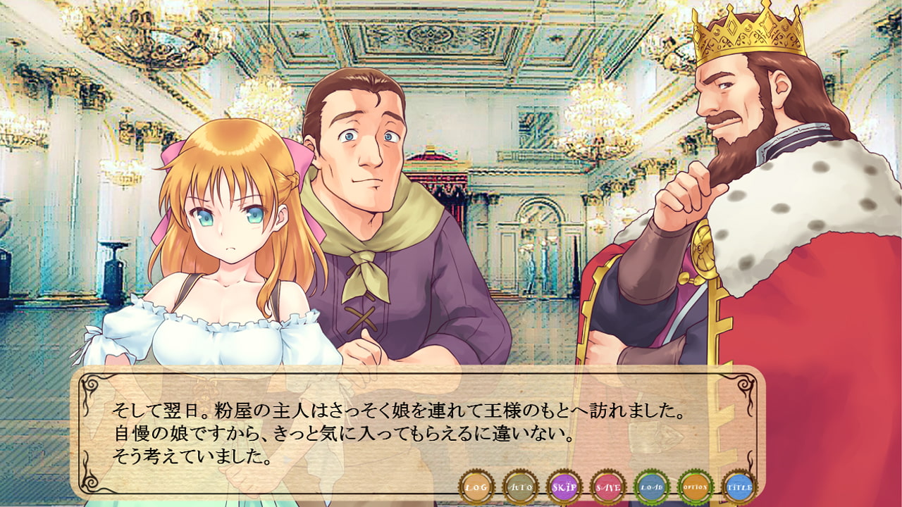 メルヘンメルヘンIII〜エッチな童話王国〜