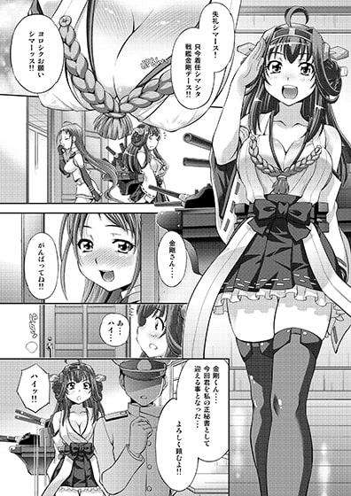 お気に召すまま