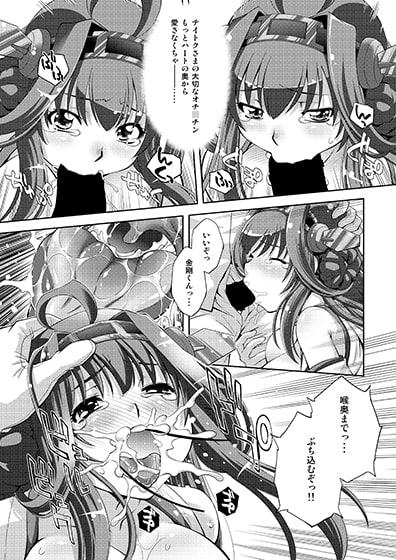 お気に召すまま