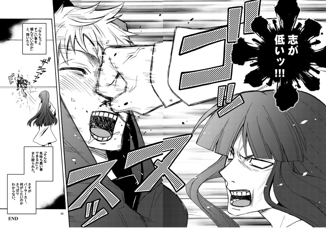 F●TE/ZEROまとめてみました