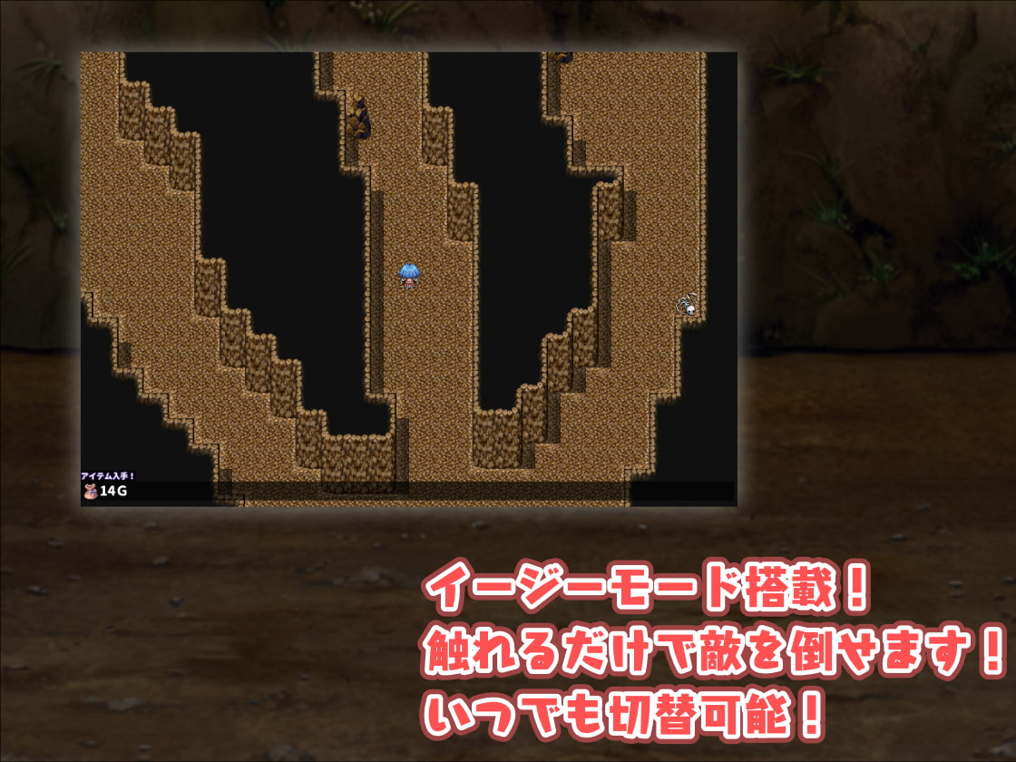 冒険者フィアナの襲われダンジョン