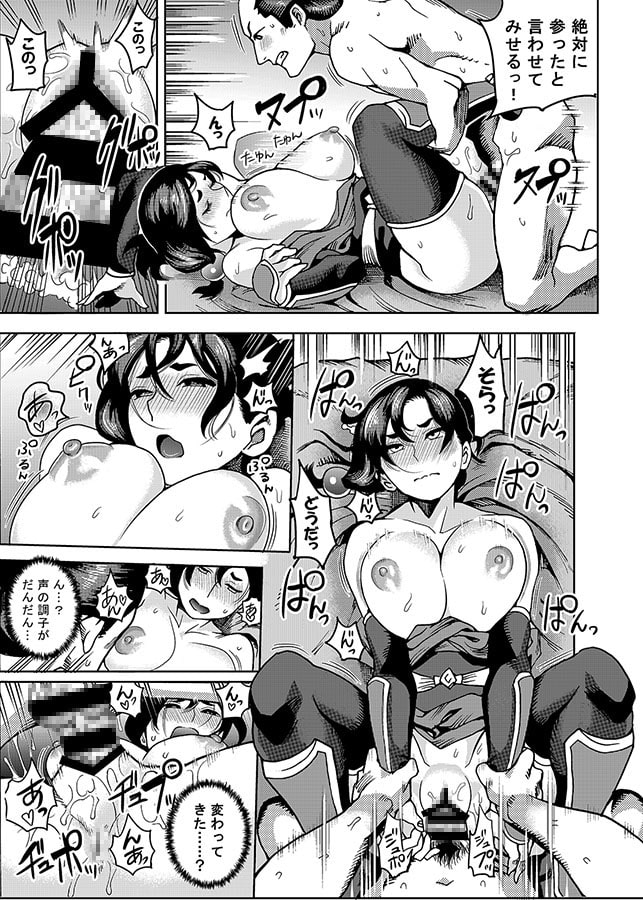 くのいちの密約