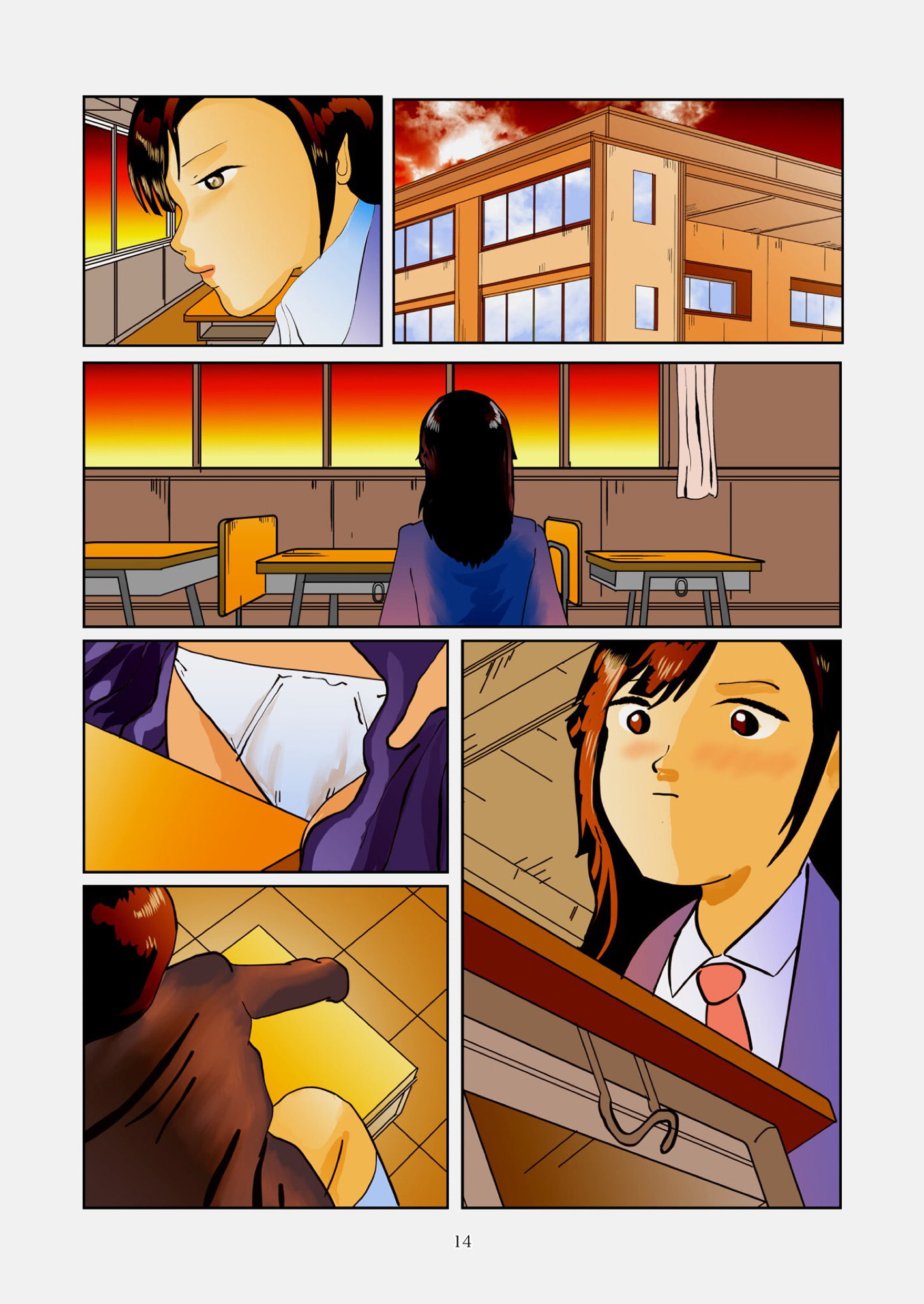 はるかとススムの秘密