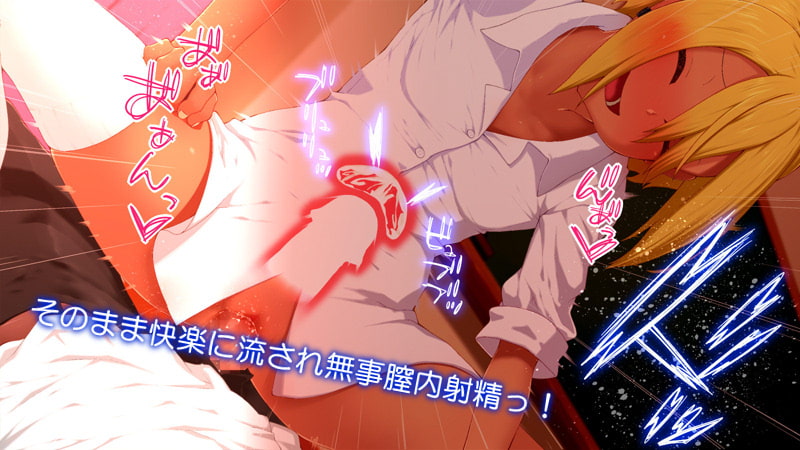 先ー輩♪とりまアタシで童貞卒業しちゃいましょ♪