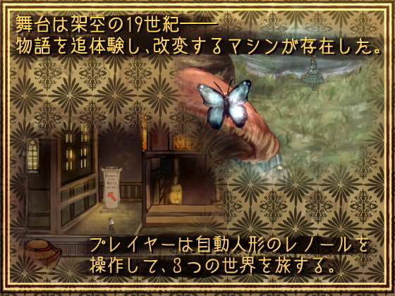 VOYAGE-崇高を俯瞰するための手引-