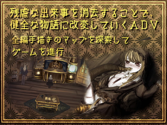 VOYAGE-崇高を俯瞰するための手引-