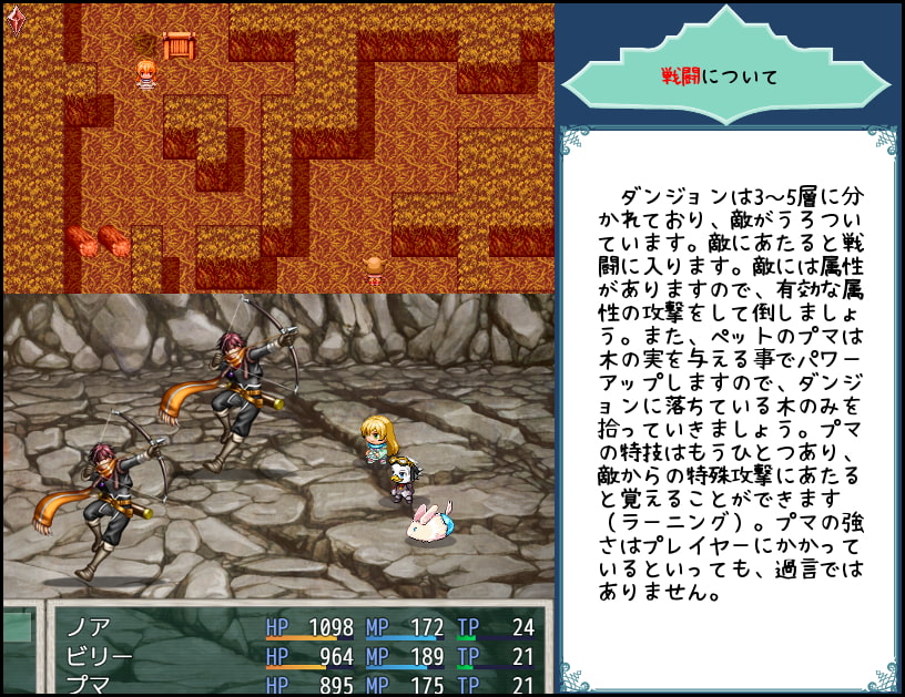 おみやげファンタジア