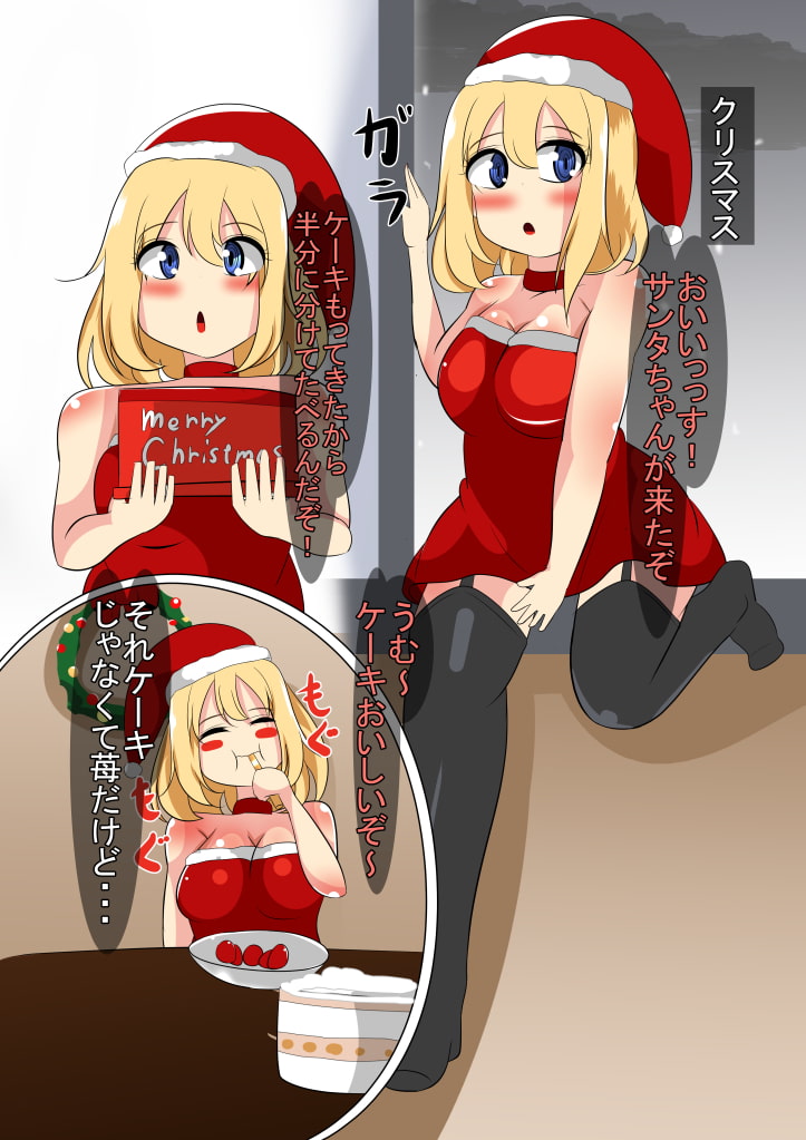 電波ちゃんと過ごす日々