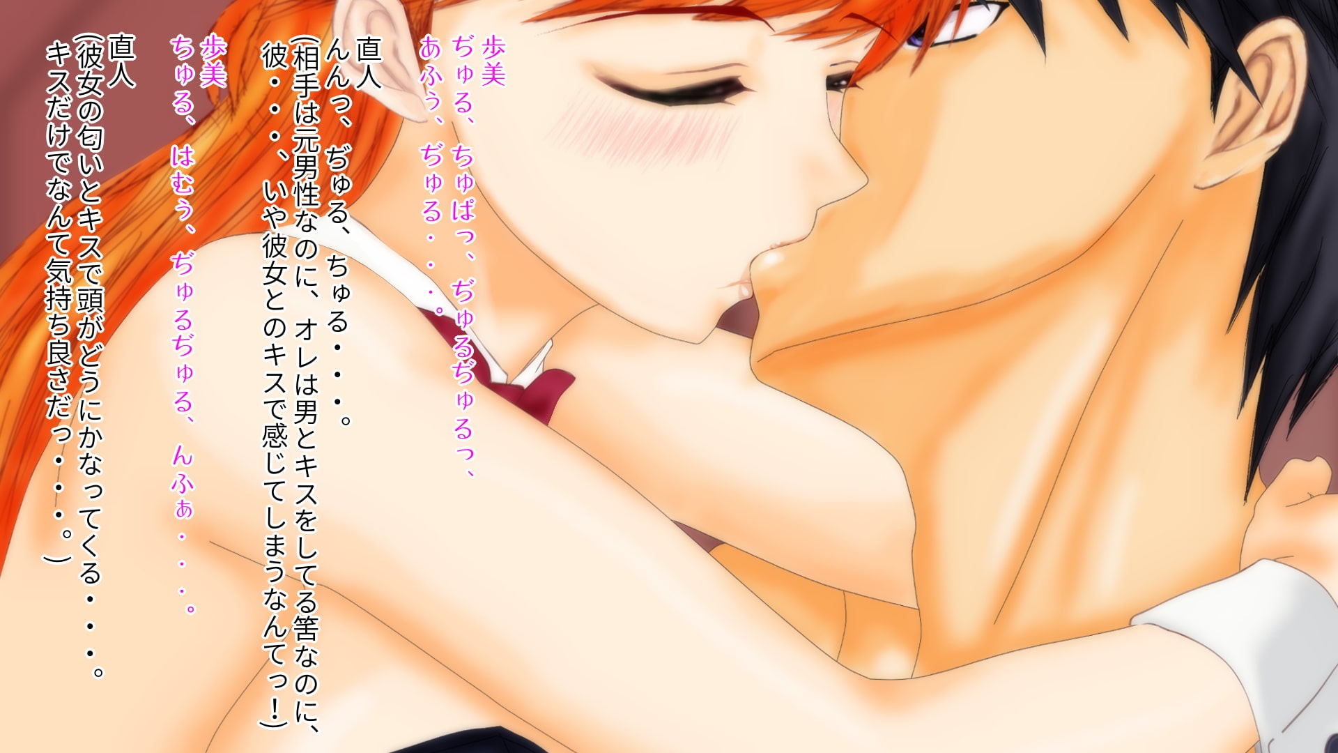 強制TSF(性転換) 強制性転換娼婦・妻を提供する組織の話 総集編その1 親子で強制性転換