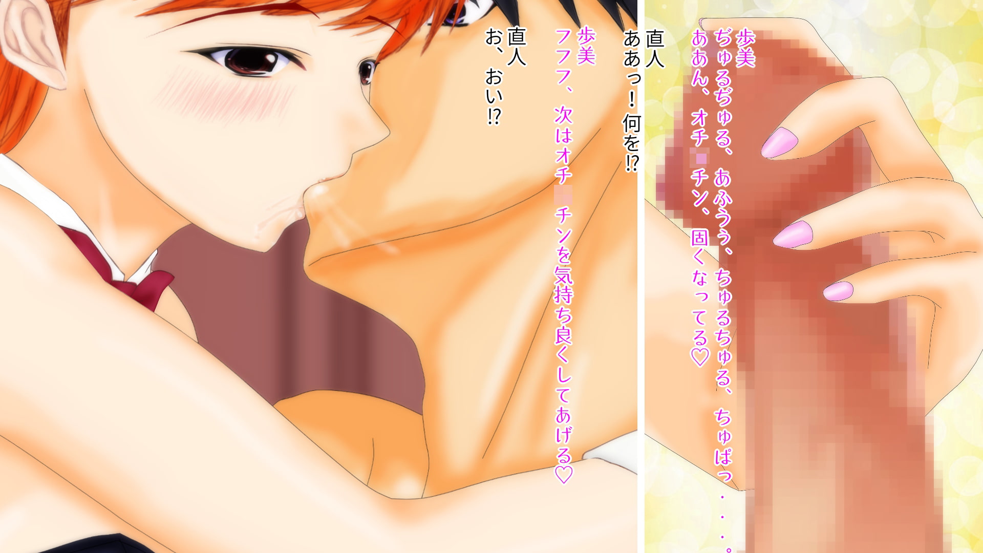 強制TSF(性転換) 強制性転換娼婦・妻を提供する組織の話 総集編その1 親子で強制性転換