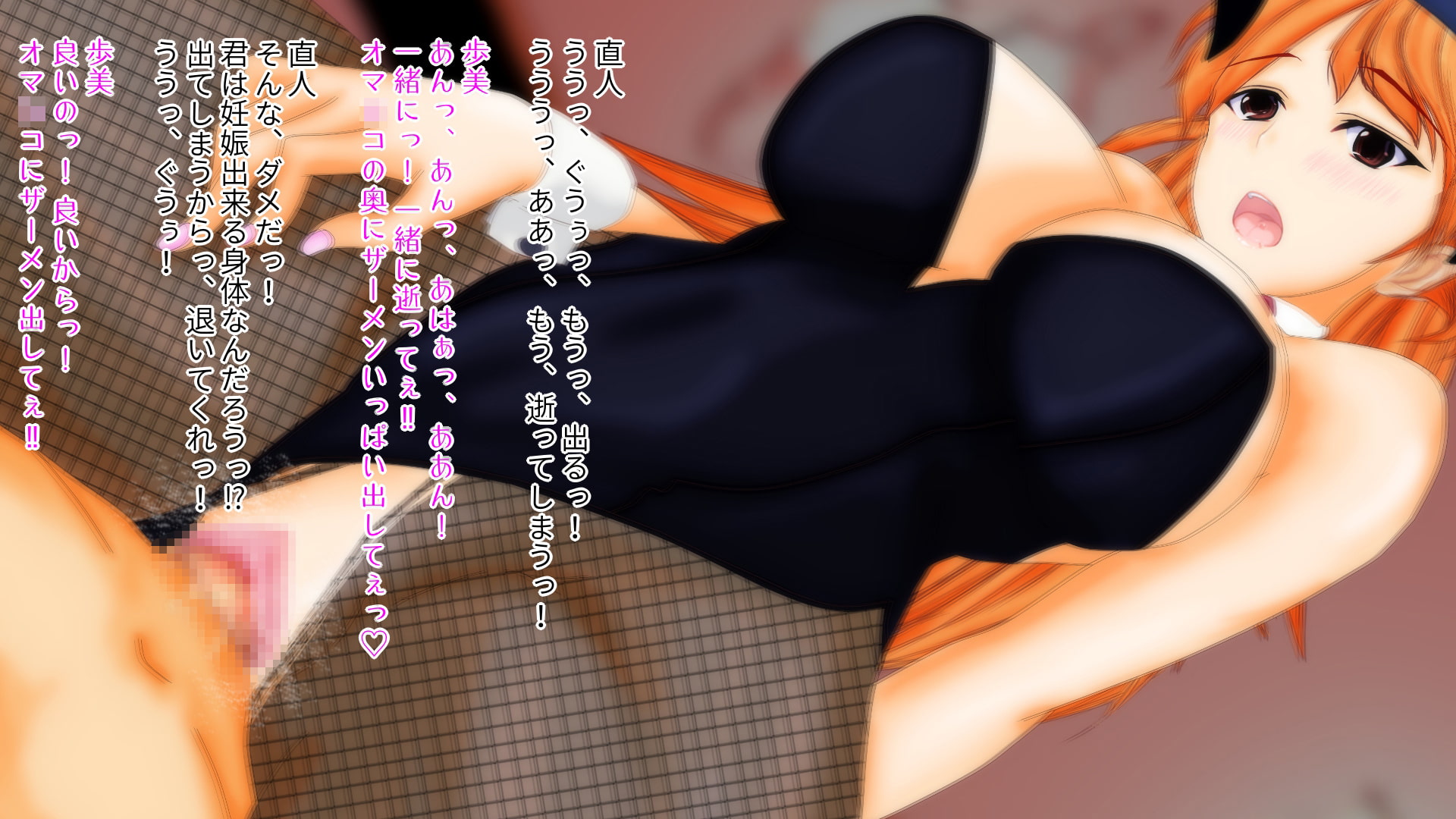 強制TSF(性転換) 強制性転換娼婦・妻を提供する組織の話 総集編その1 親子で強制性転換