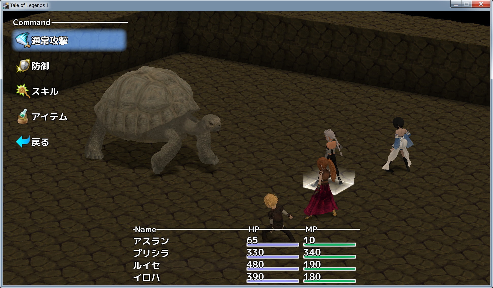 Tale of Legends 伝創記 if