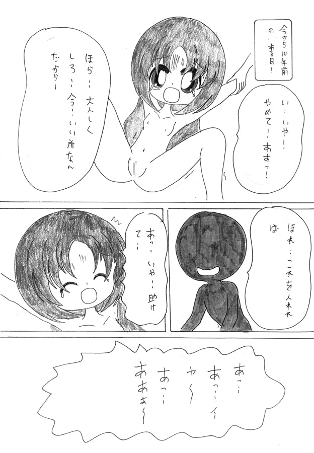 ひなゆりトゥインクルスター レインボープロローグステージ