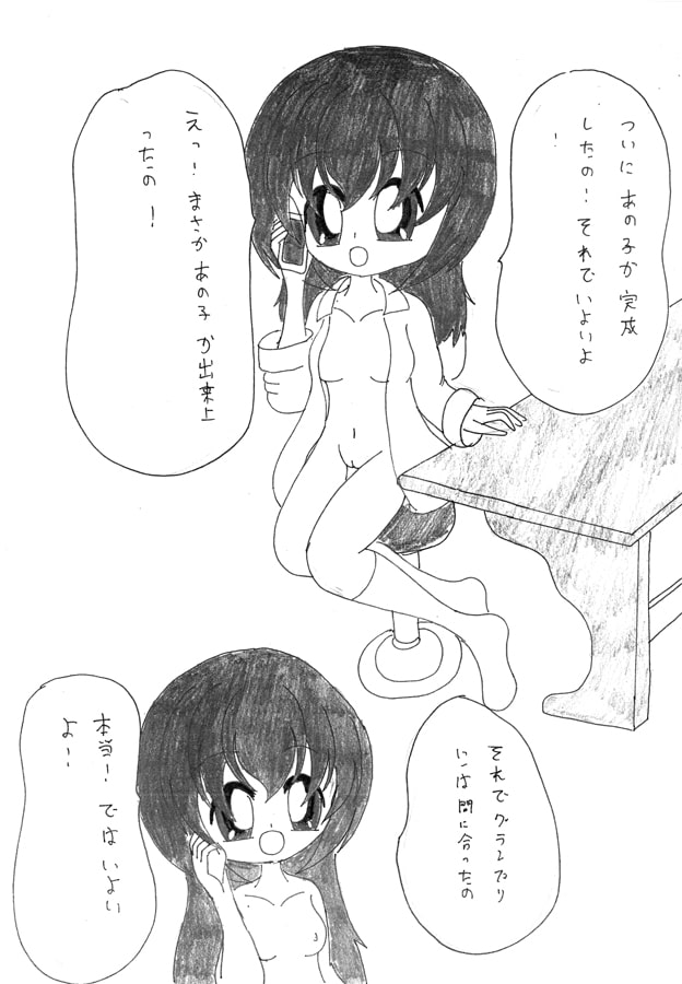 ひなゆりトゥインクルスター レインボープロローグステージ