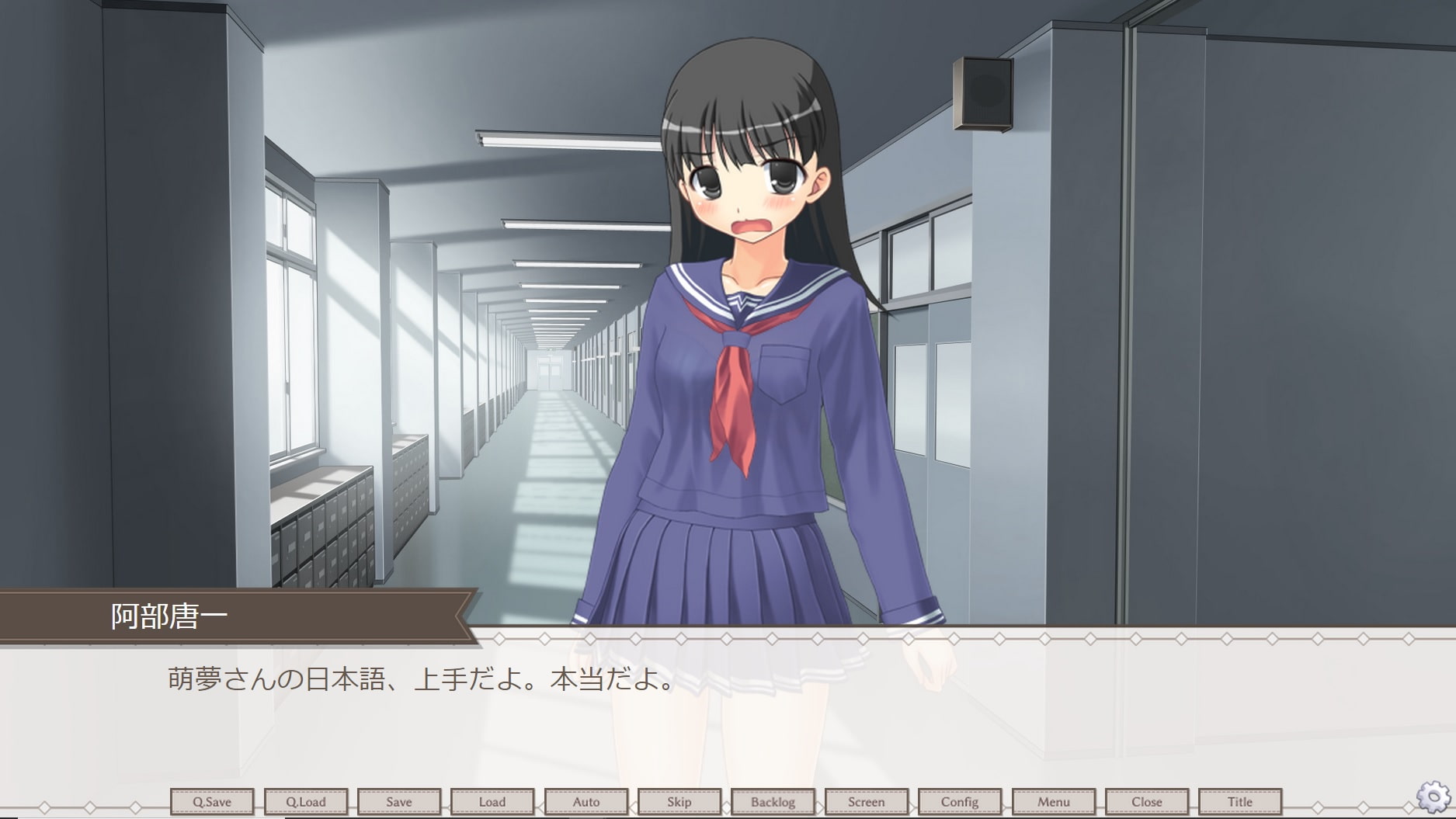 中国語で萌えよう!1ーネイティブ少女のアニメ声ー