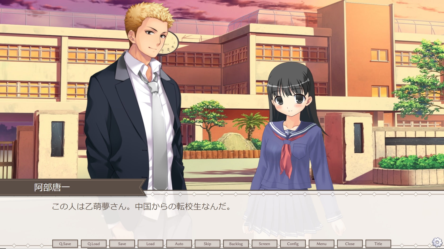 中国語で萌えよう!1ーネイティブ少女のアニメ声ー