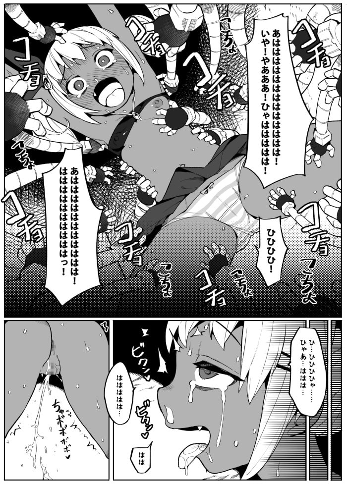 美少女盗賊くすぐりトラップダンジョン!