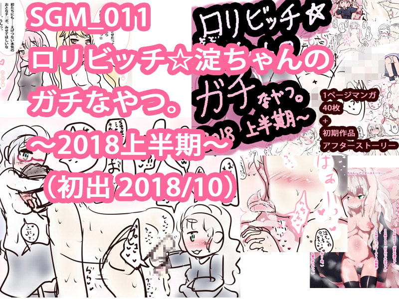 超盛り合わせ!ジナンドロモーフ・シスターズ どっさりおまとめスペシャルパック