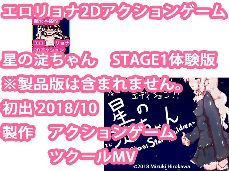 超盛り合わせ!ジナンドロモーフ・シスターズ どっさりおまとめスペシャルパック