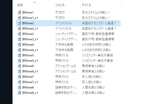 バトルミュージック・コレクシオン Vol.1
