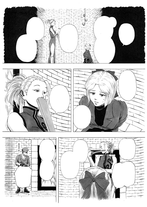 フタナリクライシス