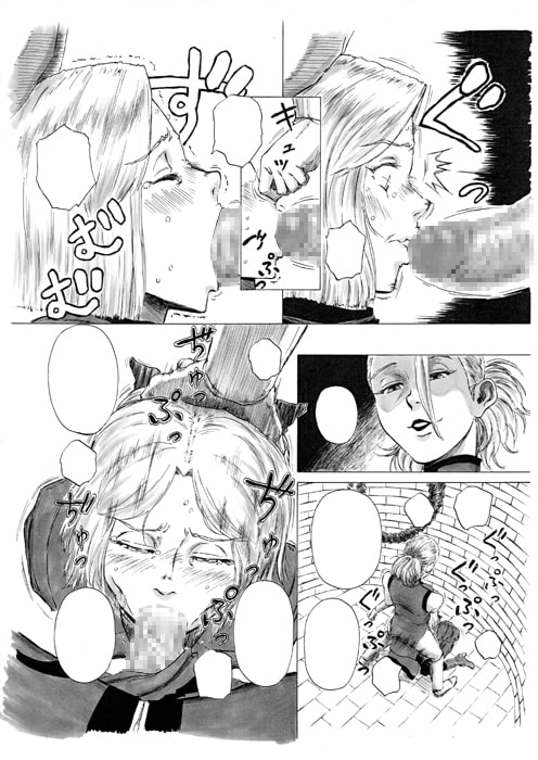 フタナリクライシス