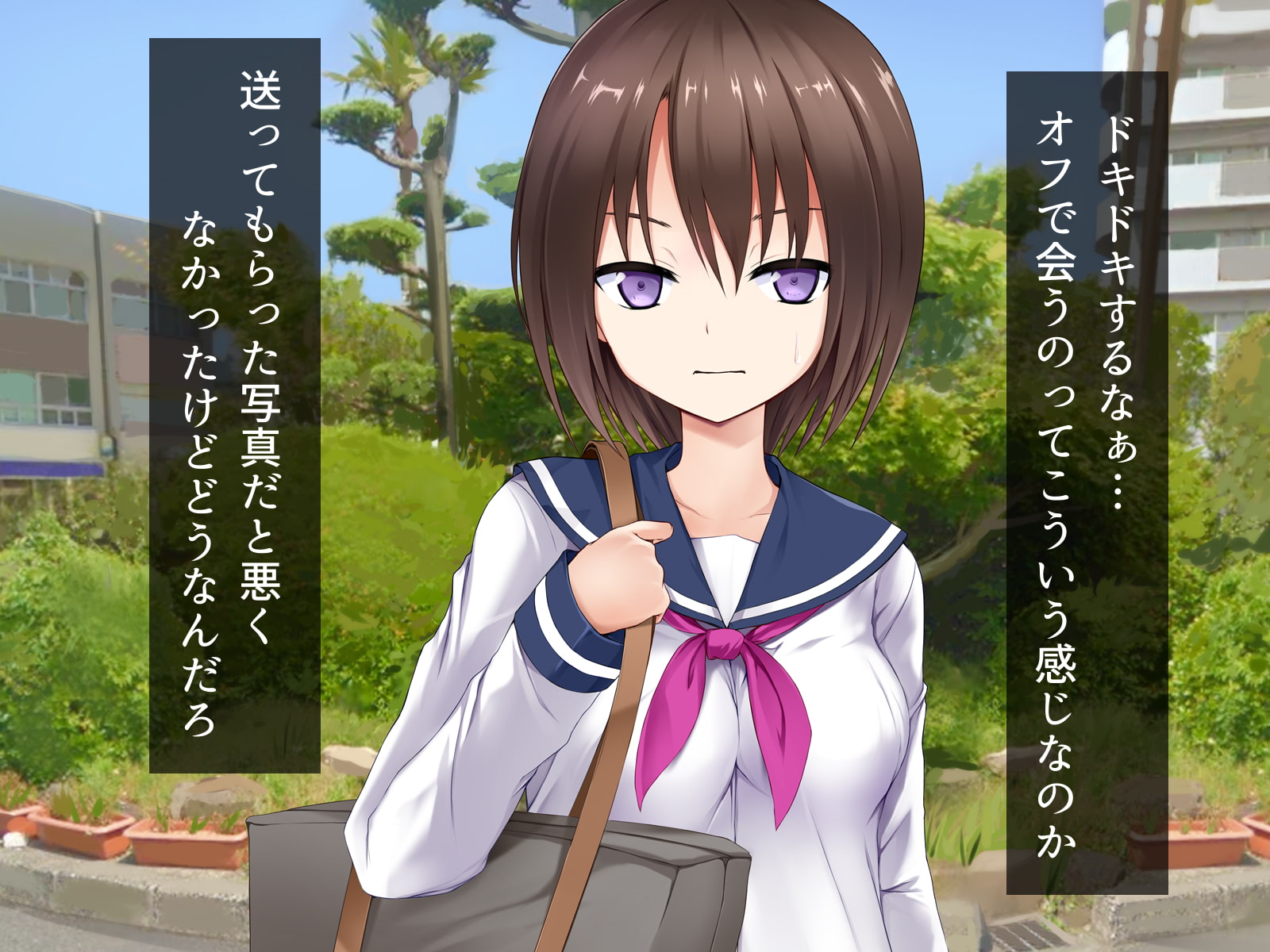 学生さん(♀)の出会い系記録帳