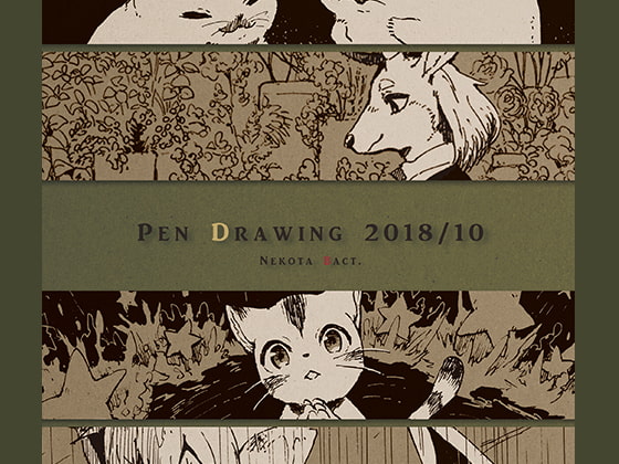 Pen Drawing 2018/10
