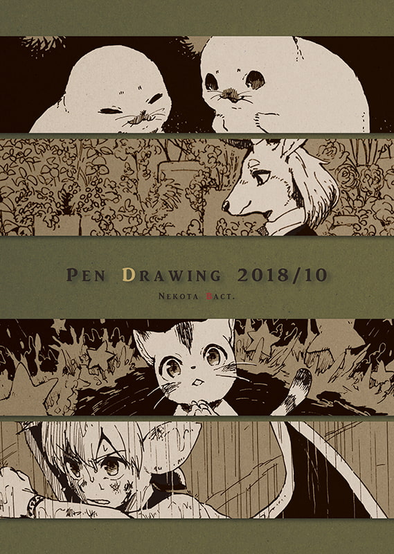 Pen Drawing 2018/10