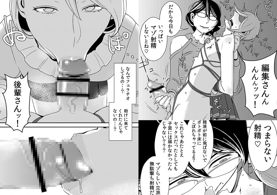 憧れの先輩に ～ふたりのビッチ地獄!～