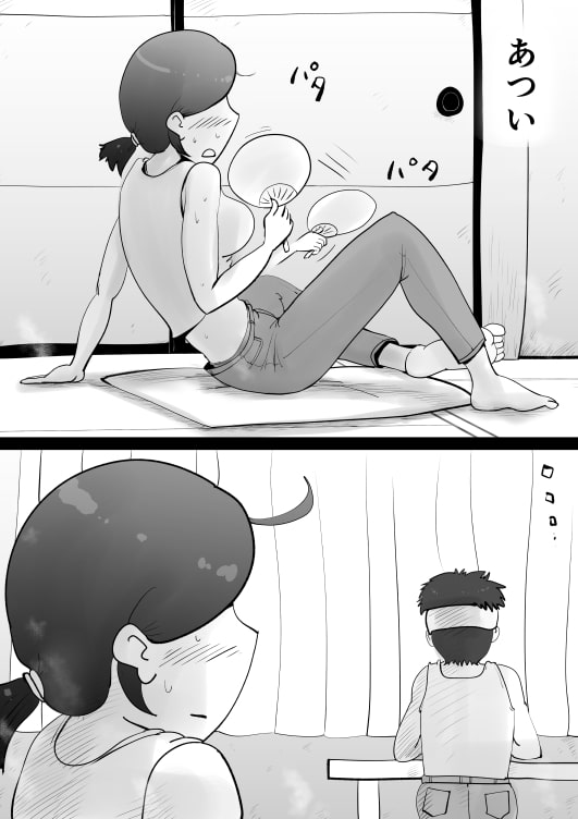 悪ノリした母親に軽く性処〇に使われる話