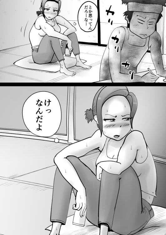 悪ノリした母親に軽く性処〇に使われる話