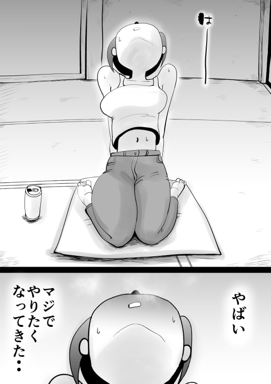 悪ノリした母親に軽く性処〇に使われる話