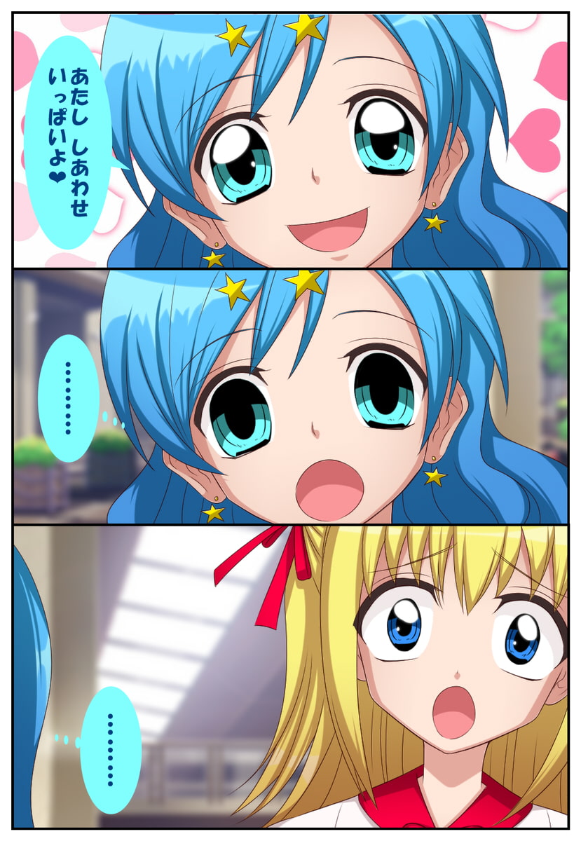 わるいこの絵本〜人魚のお刺身〜