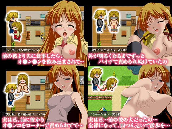 戻ってきた元カノ どうやら性奴隷とされていたらしい…