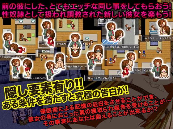 戻ってきた元カノ どうやら性奴隷とされていたらしい…
