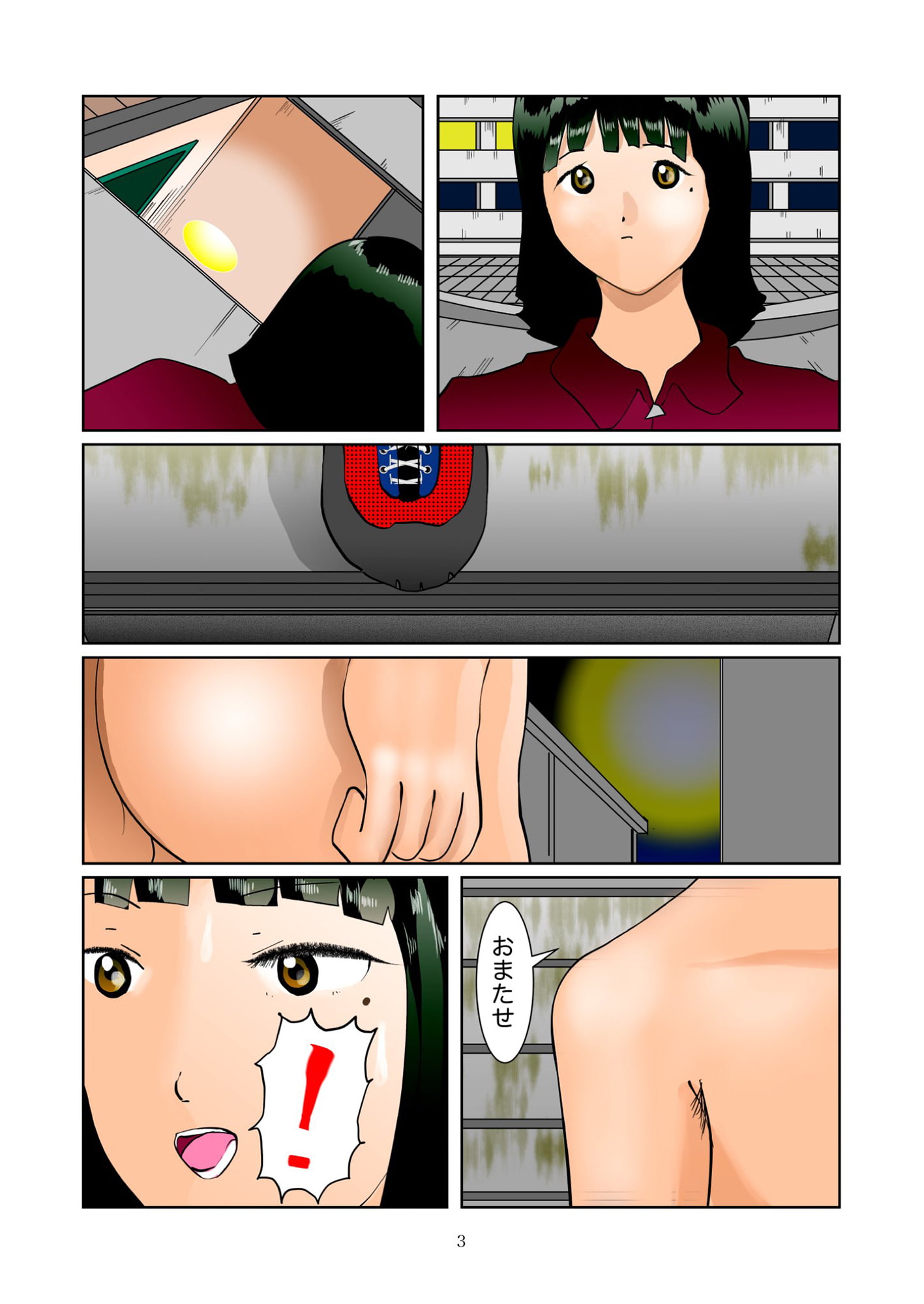 妙子ちゃん深夜全裸徘徊