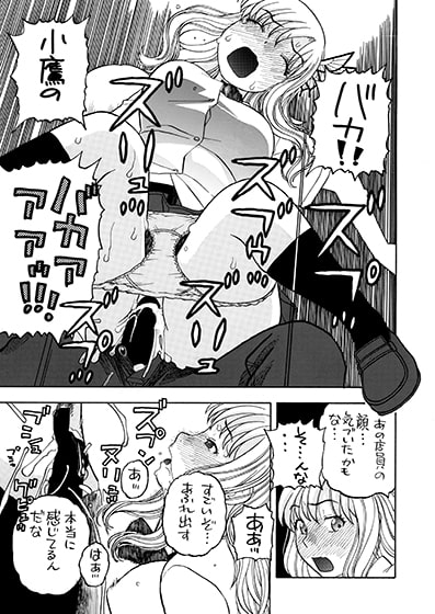 星奈のカラオケ調教