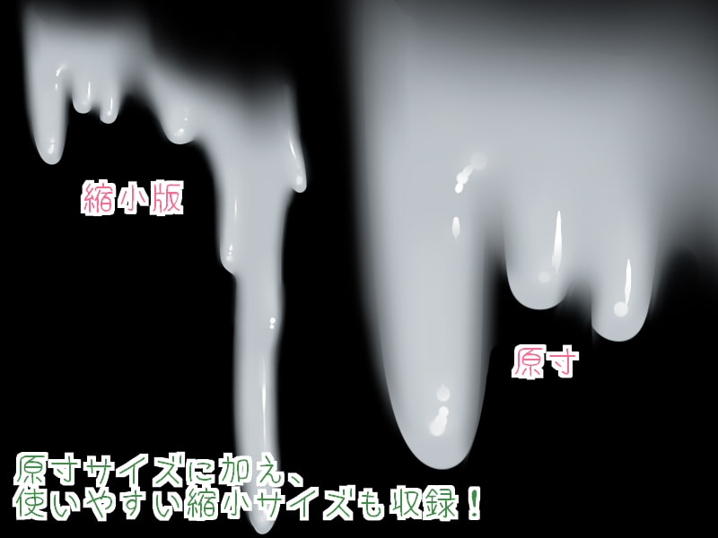 こってり&こくとろ汁だく素材集セット