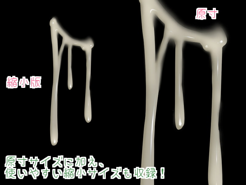 こってり&こくとろ汁だく素材集セット