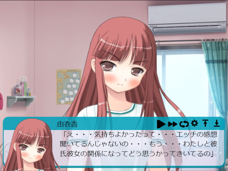 夏の苦い思い出(部活の後で)