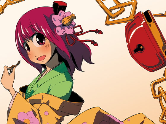 求むるあとは、