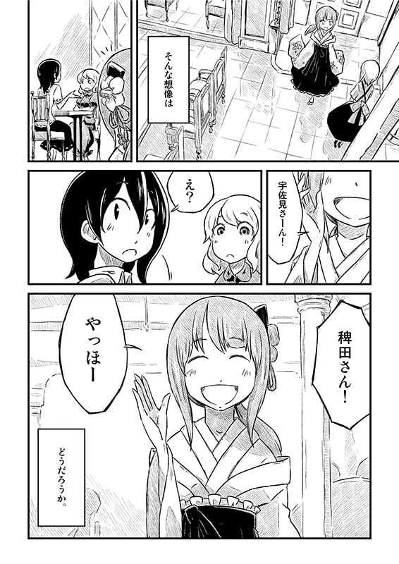 求むるあとは、