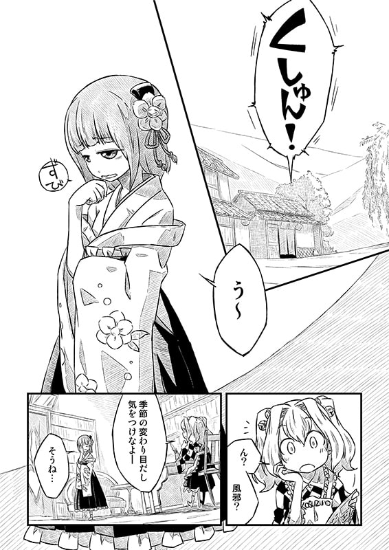 求むるあとは、