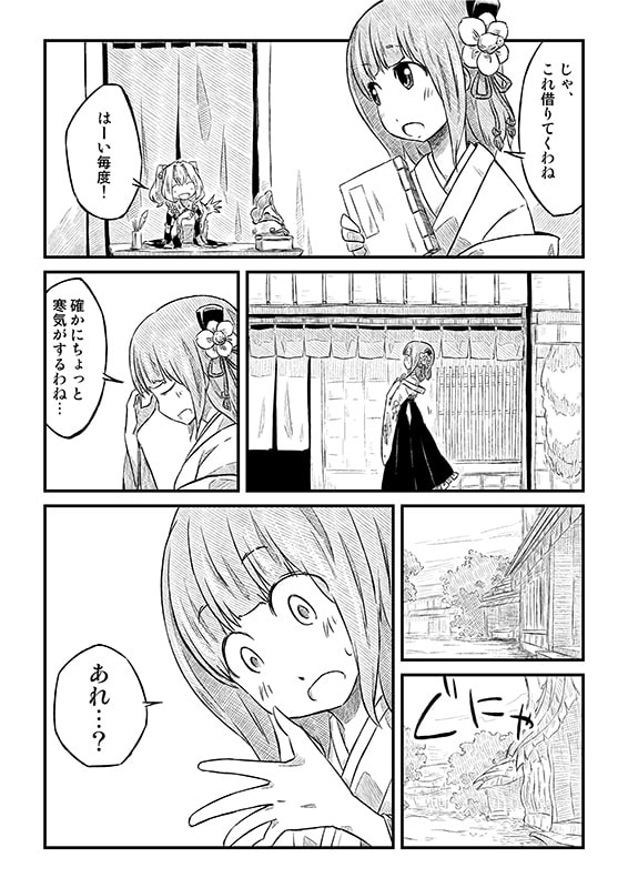 求むるあとは、