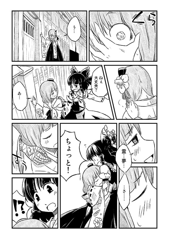 求むるあとは、