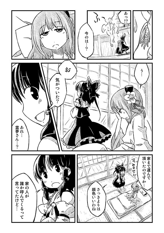 求むるあとは、